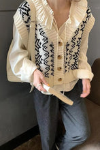 V-Neck Pattern Beige Vest Sweater