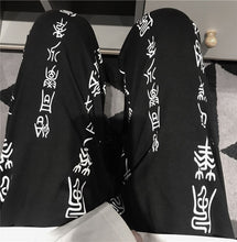 Chinese Characters Printed Elastic Waist Jogger Pants