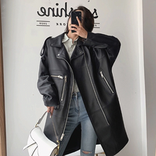 Oversize Loose Leather Jacket