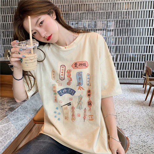 Chinese Art Pattern Printed Loose Shirt